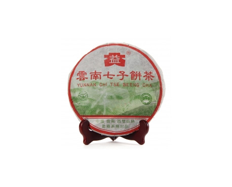崇州普洱茶大益回收大益茶2004年彩大益500克 件/提/片